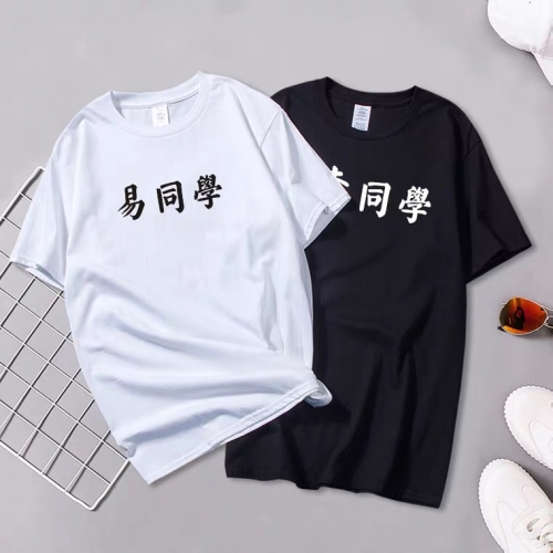 上海定制t恤廣告文化衫印制班服印字LOGO同學聚會來圖訂制