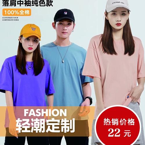 上海夏季新款短袖圓領雙邊落肩T恤