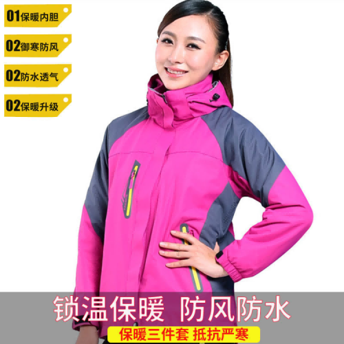 江蘇廠家直銷冬季沖鋒衣兩件套戶外防風防雨加厚保暖三合一外套工作服