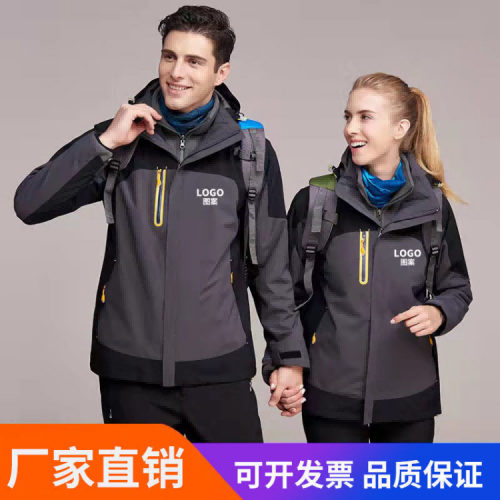 上海秋冬戶外沖鋒衣男女兩件套三合一可拆卸防風防雨工作服批發印logo
