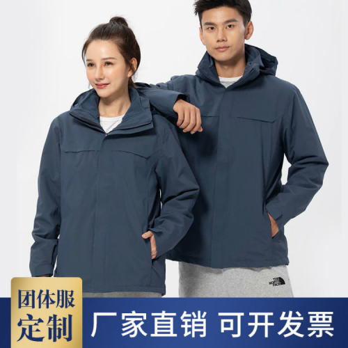 上海新款冬季沖鋒衣三合一兩件套防風防雨加厚工作服高端外套印字logo