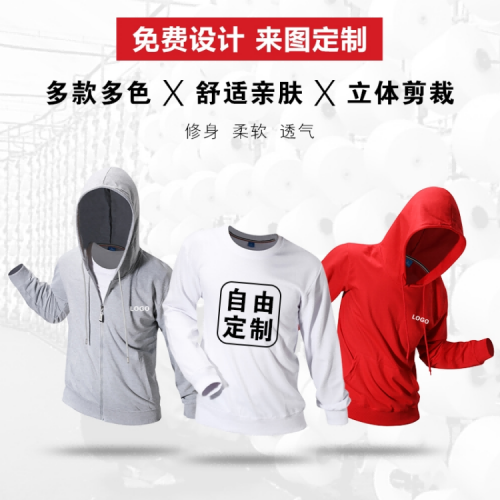 北京2021秋冬新款純棉單色男式套頭連帽寬松衛衣空白衛衣班服可印logo